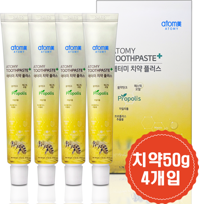 애터미 프리미엄 치약 플러스 4개입 저불소 미백 여행용 미니 치약