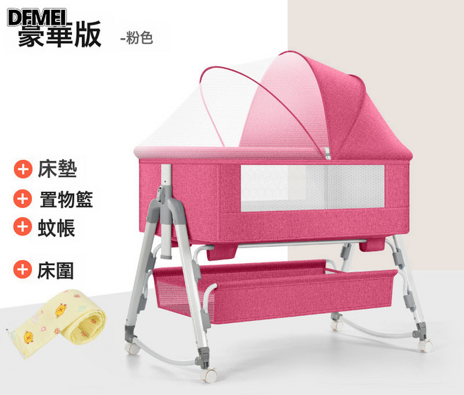DFMEI 多功能可摺疊嬰兒牀可移動便攜式新生兒搖籃牀歐式寶寶牀拼接大牀, 豪華粉【牀圍+蚊帳+置物籃】
