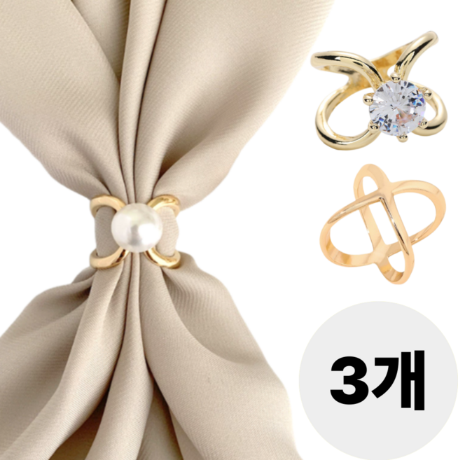 주드하우스 여성 스카프링 고리 홀더