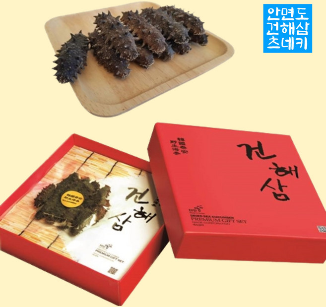 [안면도건해삼 츠네키] 안면도 자연산 건해삼 국내산 말린해삼 제조 판매 40g 80g 160g, 1개, 건해삼 160g