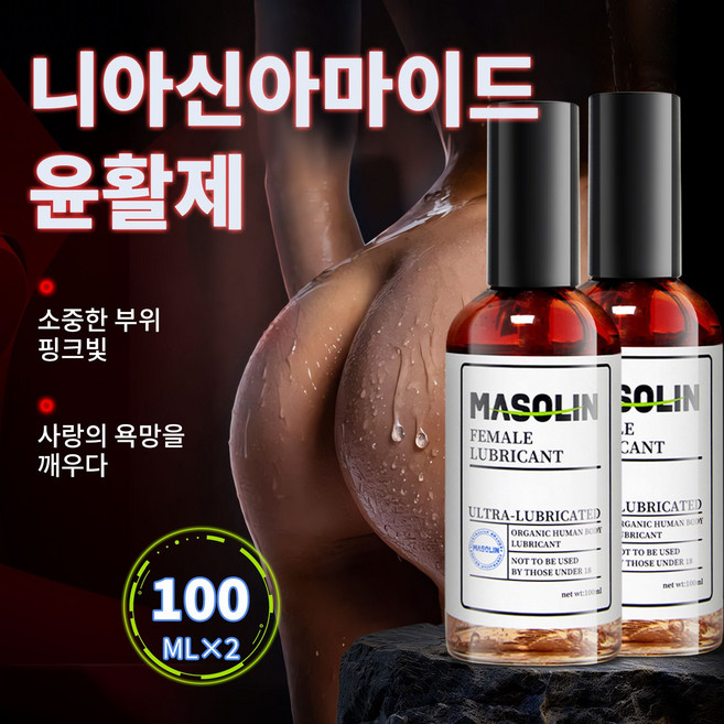 여성용 퍼스널케어 윤활 젤 촉촉 보습 케어, 2개, 100ml