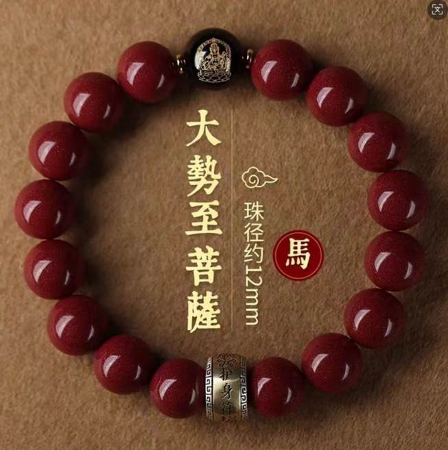 硃砂手鍊 12mm珠徑 馬生肖守護神