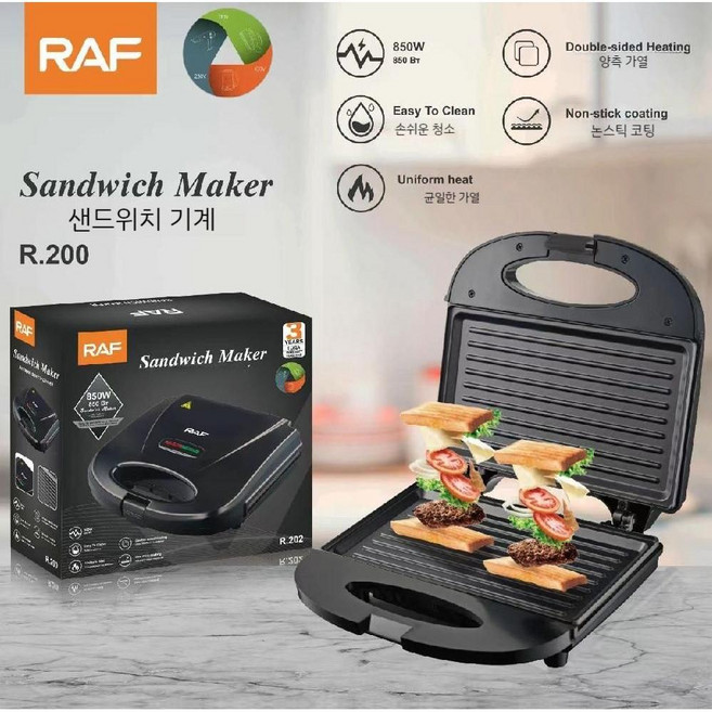 커피콩빵기계 업소용 기계 디저트 메이커 커피콩빵 호두과자 땅콩빵 가정용 제조기 카페 국화빵, F. RAF 블랙 블랙 파니니, 1개