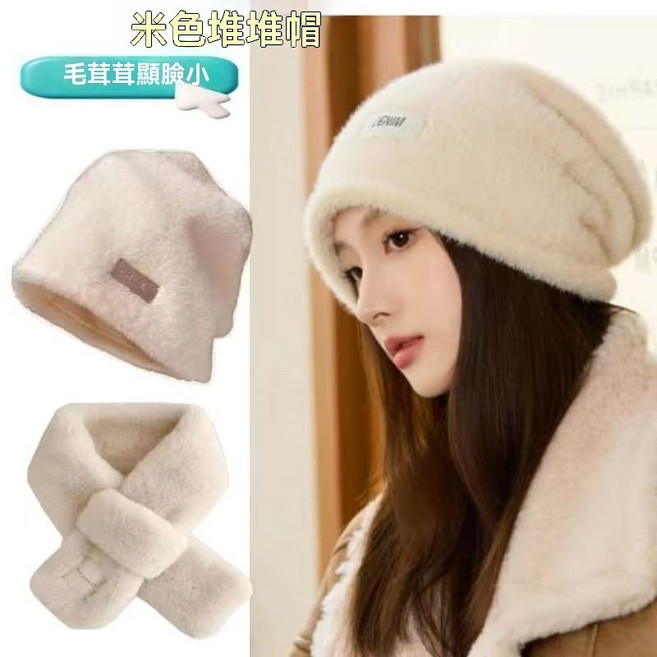 秋冬季毛絨帽 秋冬新款堆堆帽 女帽子 毛茸茸保暖帽子 防寒包頭護耳帽 大頭福音毛絨護耳帽
