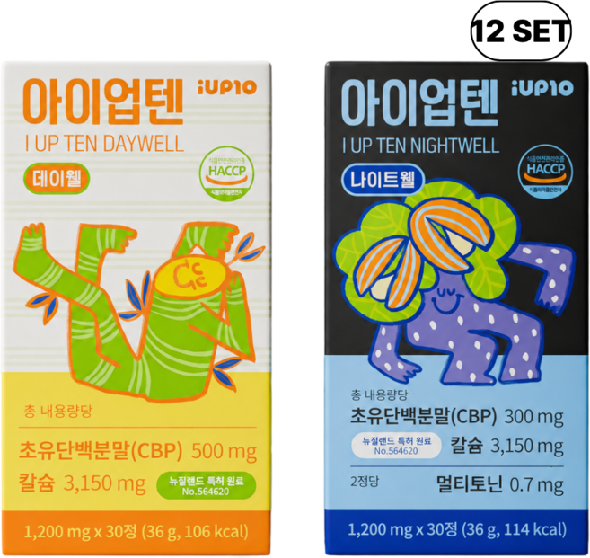 아이업텐 어린이 청소년 칼슘 마그네슘 비타민D 성장, 12세트, 30정