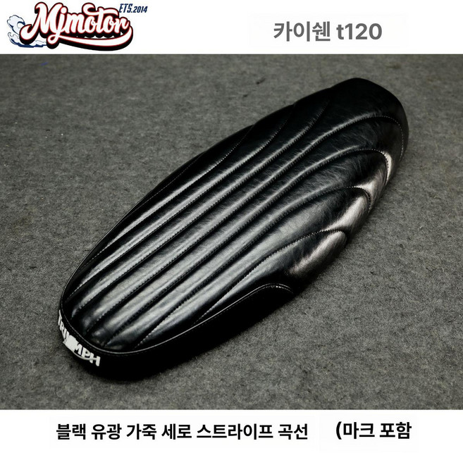 트라이엄프 본네빌 T120 교체용 시트 커스텀 2인 좌석, 블랙 오일드 왁스 가죽 수직 스트라이프 곡선 패턴, 기본 모델명/품번