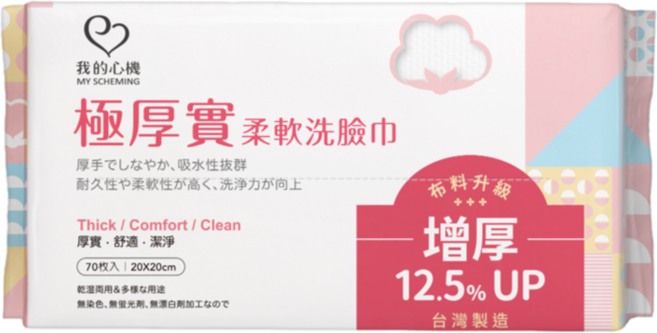 我的心機 極厚實柔軟洗臉巾-珍珠紋 70抽, 珍珠紋, 1包