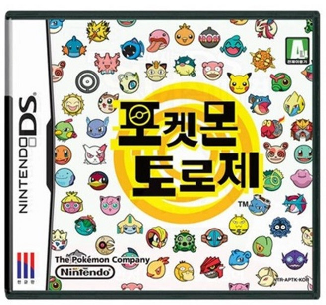 닌텐도 DS 3DS 중고게임모음 200종류 5+1행사(스위치용아님), 포켓몬트로제정품칩만