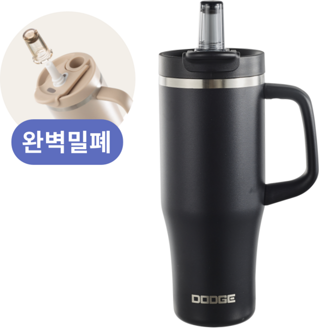 텀무드 텀블러 대용량 손잡이 스텐, 1개, 1200ml, 블랙