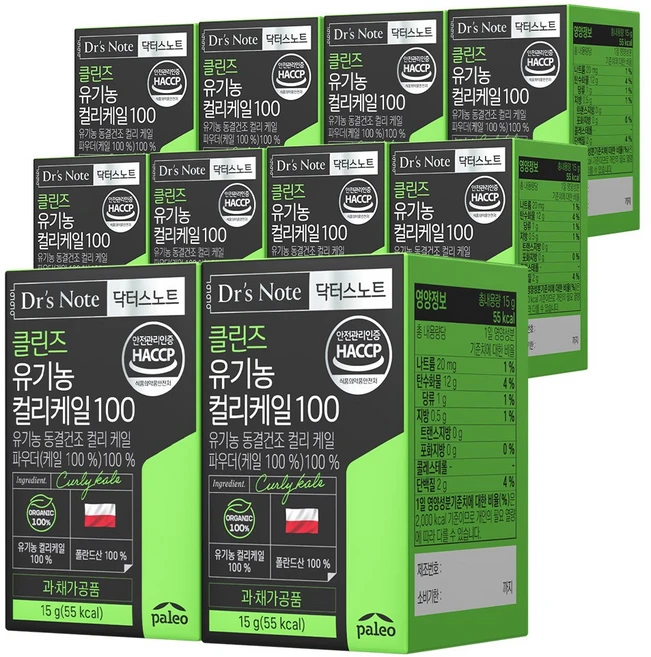 팔레오 클린즈 유기농 컬리케일 분말 100%, 15g, 10개 - 쿠팡