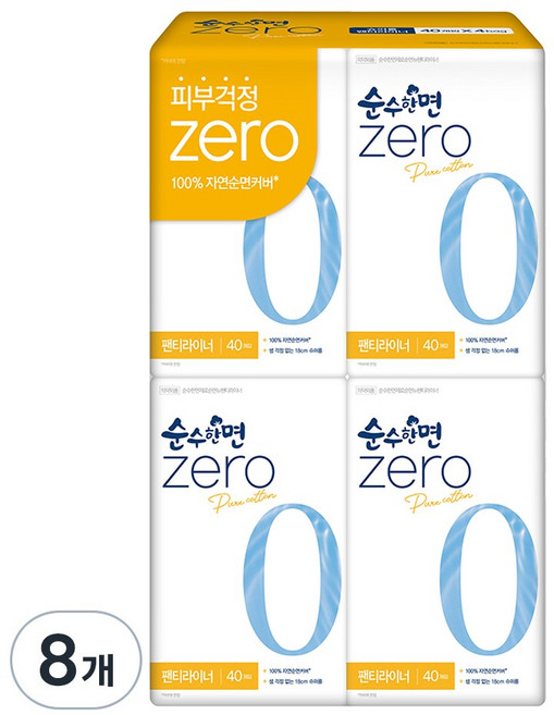 순수한면 제로 순면 뉴 팬티라이너, 슈퍼롱, 40개입, 8개