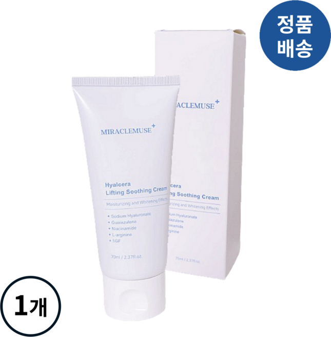 *미라클뮤즈* MIRACLE MUSE 하이알세라 리프팅 수딩크림 I EGF재생크림세라마이드 메라토닌 A스티바 주름 시술후케어!+, 1개, 70ml