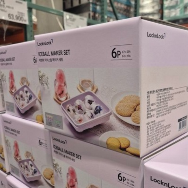 minh 락앤락 아이스볼 메이커 원형 6구+8구 혼합 3종 6p 세트, 1세트, 프플,아이비,민트