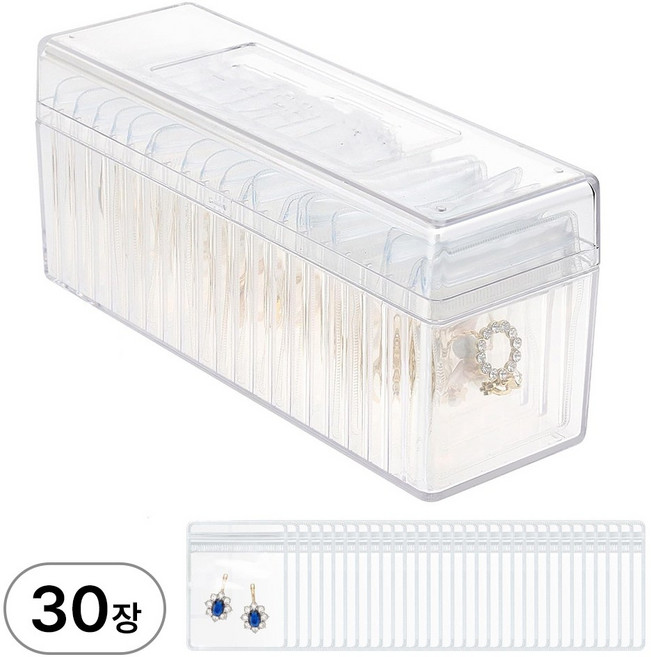 디심플 변색방지 악세사리 보관함 폴리백 포함, 1개, 투명(보관함1개+폴리백30개)