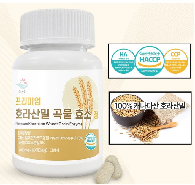 호라산밀 15곡 발효효소 1000mg, 60정, 1개
