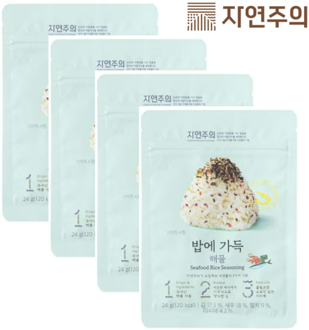 자연주의 밥에 가득 해물, 4개, 24g
