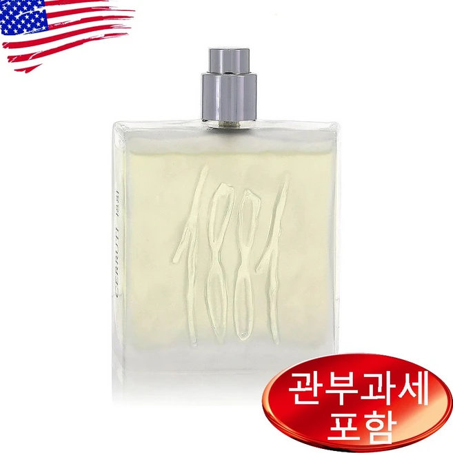 니노 세루티 1881 오드뚜왈렛 100ml 남성 상세설명 - 쿠팡
