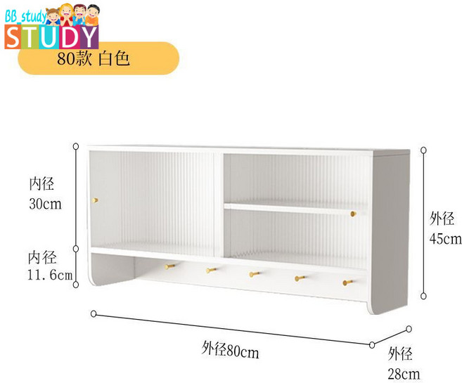 長虹玻璃吊櫃 牆櫃 實木儲物櫃, 白色帶掛鉤,140公分*28公分*33.4公分
