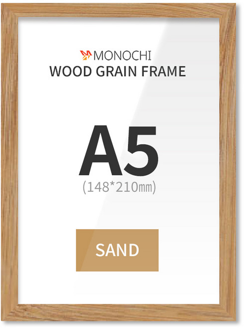 모노치 투명 아크릴 우드그레인 액자, 샌드, 1개