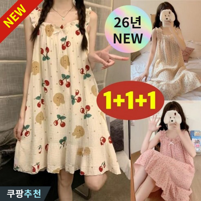 (26년 신상) 80kg까지 1+1+1 빅사이즈 여성 러블리한 프릴 면 끈 원피스 잠옷 여름 루즈핏 프린트 리본 디자인 얇은 부드러운 귀여운 예쁜 a라인 민소매 홈웨어 수면옷
