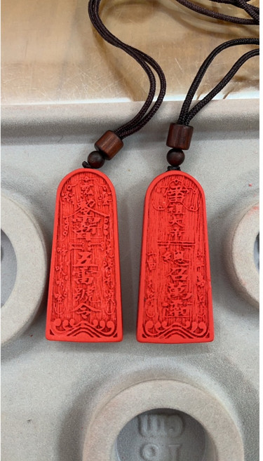 佐運門 五雷令 五雷號令項鍊 桃木硃砂護身符項鍊, 1個, 五雷號令(帝王砂),過爐開光