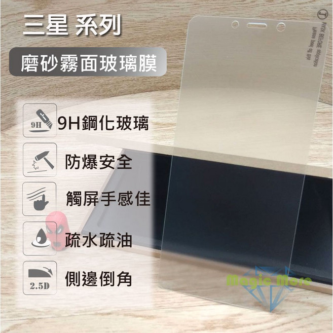 三星 磨砂霧面手機殼 A32 A70 A6 A51 A52 A52s A53 A8S J8 S10E M12 M32 保護殼, 1個, A42 滿版