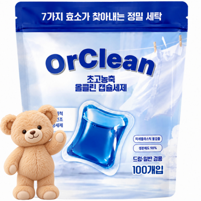 올클린 냄새제거 초고농축 캡슐 세탁세제, 1개, 100개입