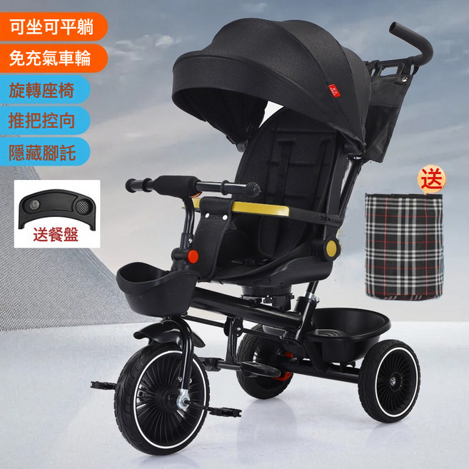 DFMEI 兒童三輪車腳踏車可坐可躺嬰兒手推車旋轉座椅遛娃兒童推車腳踏車, 全黑橡膠輪 可坐可躺款+旋轉座椅+剎車:如圖