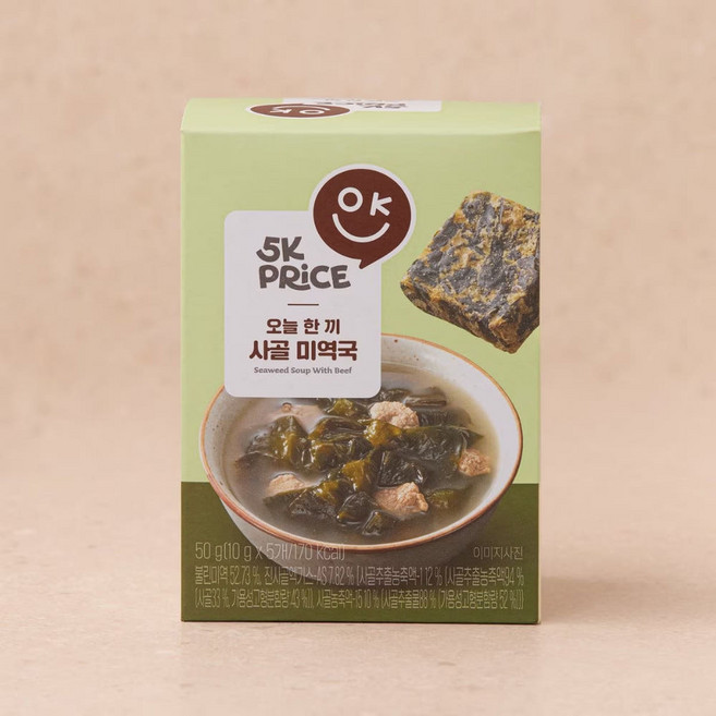 5K프라이스 블럭 즉석국 사골미역국, 10개, 50g