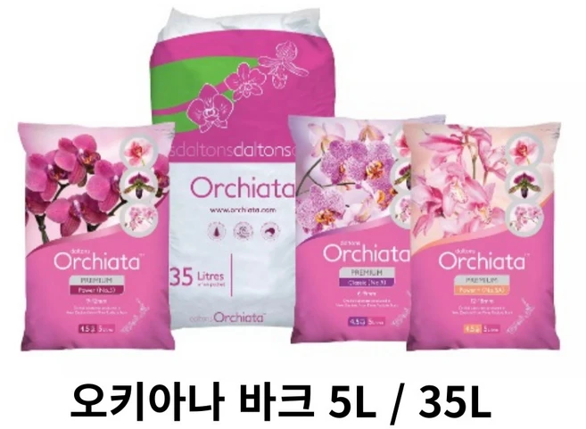 [텐플러스원] 오키아타 바크 뉴질랜드산 소나무 나무껍질 분갈이흙 몬스테라, (6~9mm), 35L, 1개 - 쿠팡