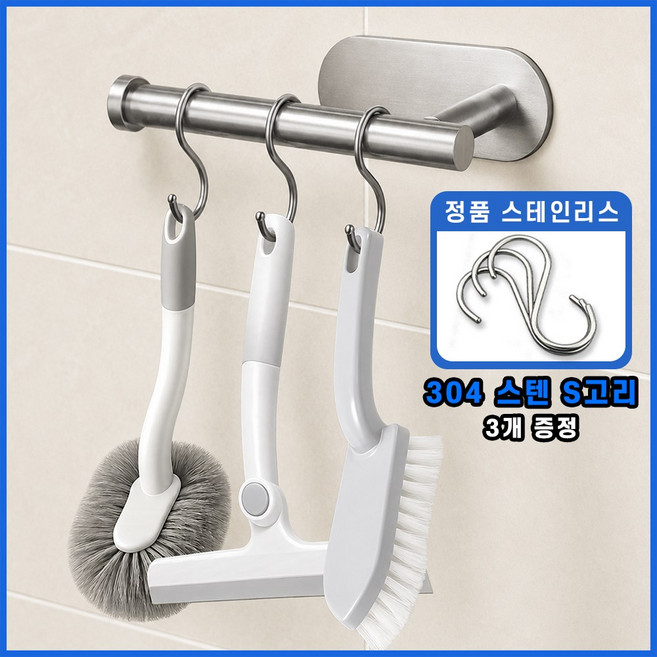 누아무드 무타공 304 스텐 청소도구걸이, 스틸실버, 1개