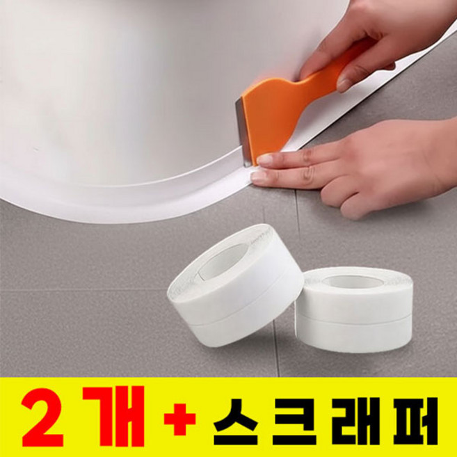 온리쇼핑 초강력 욕실 방수테이프+스크래퍼 다용도 틈새차단 3.8cm X 3.2m, 2개