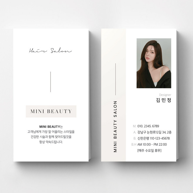 디자이너프로필사진 미용실명함 반영구화장 반영구명함 뷰티명함 마사지샵명함 뷰티샵명함제작 명함인쇄 명함출력 명함디자인, 띤또레또 200매
