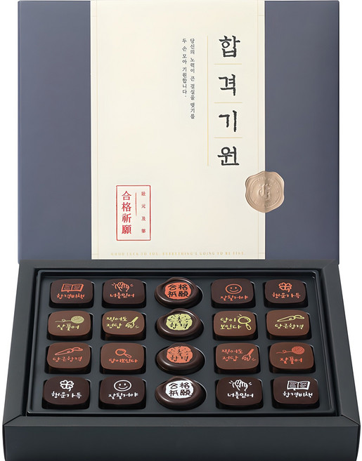 꼬모쎔쁘레 합격기원초콜릿 20입, 192g, 1개