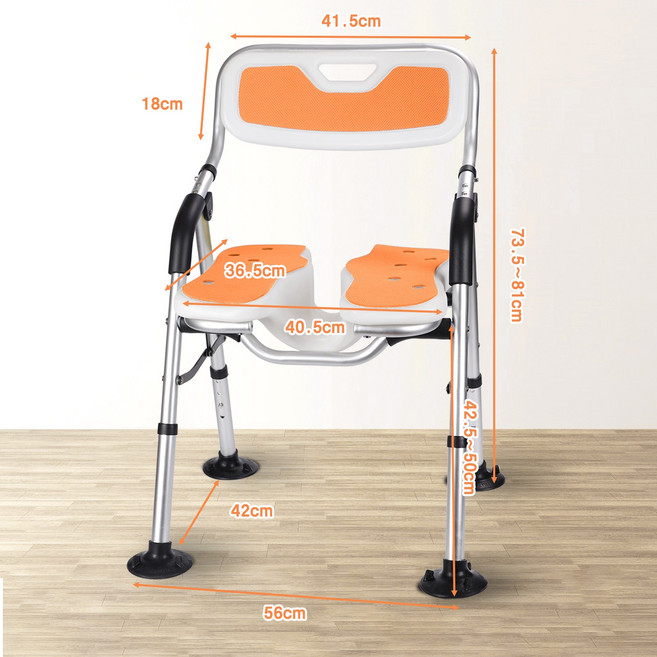 노인 목욕의자 어르신 환자용 장애인 임산부 4단 높이조절 미끄럼방지 샤워의자 4단 조절 가능, 1개, 오렌지