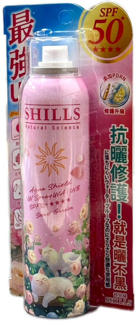 SHILLS Aqua Shield UV Spray SPF50+ Secret Garden, 1件, 180ml
