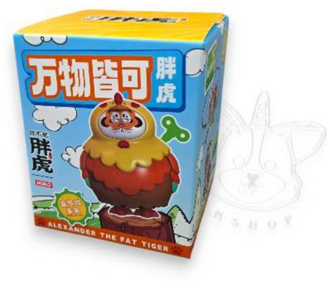 【M.M小舖】盒玩 我不是胖虎-萬物皆可胖虎發條系列 盲盒 盒抽, 1個, 現貨-單個盲抽 X1A10