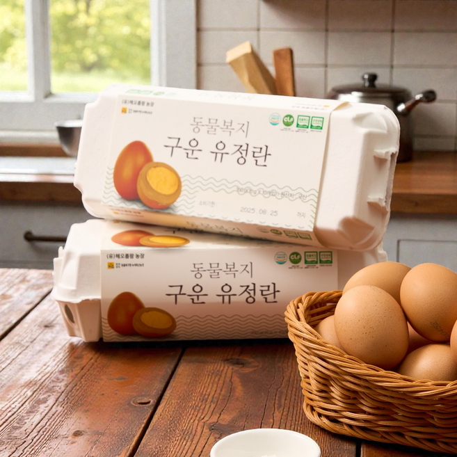 [농부가바로팜]동물복지 무항생제 구운유정란, 구운유정란20구