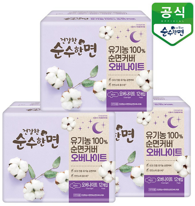 깨끗한나라 건강한 순수한면 유기농 순면커버 생리대 33cm 오버나이트(12p) 날개형, 3개, 12개입