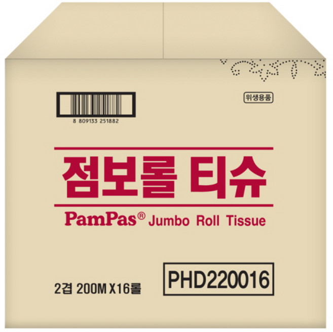 팜파스 꽃무늬 데코 2겹 16롤 200m 점보롤 1박스 업소용 화장실 대용량 화장지 두루마리 휴지
