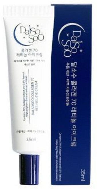 달소수 콜라겐 70 레티놀 아이크림, 35ml, 1개
