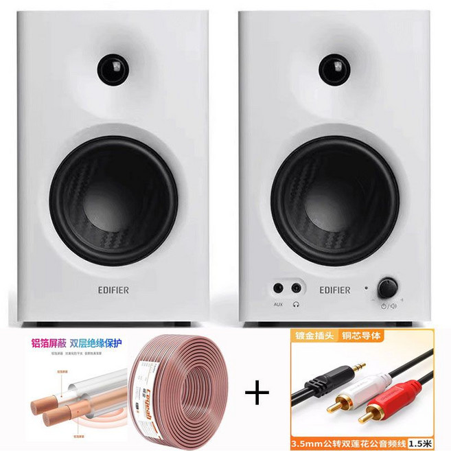 EDIFIER/EDIFIER MR4 전문 목재 모니터 사운드 스피커 MR3BT, MR4 화이트 + 케이블