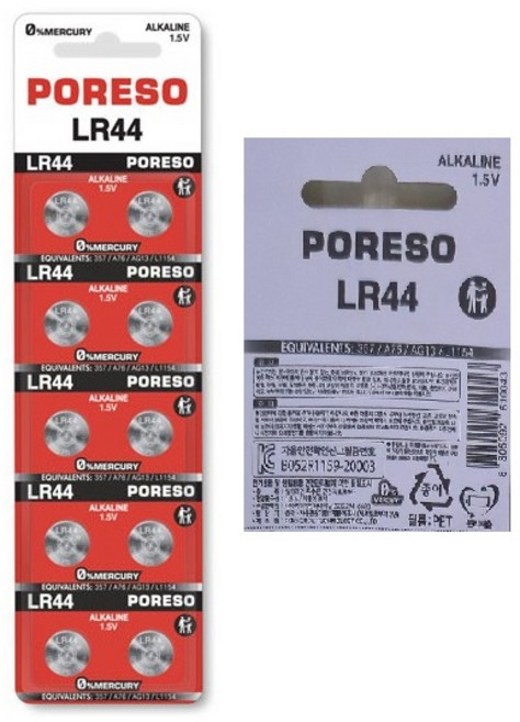 포레소 버튼셀 건전지 LR44 알카라인 10알 X 1 개