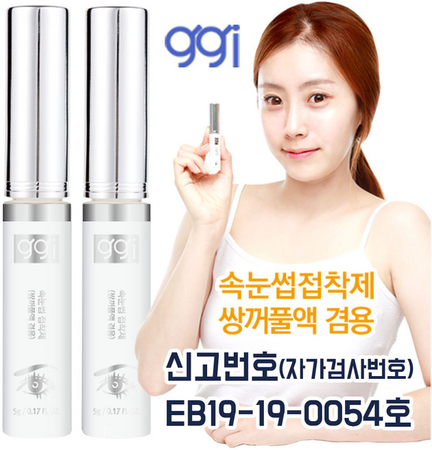 지지아이 끼 속눈썹 접착제 겸용 쌍꺼풀액 무색 무향 워터프루프 쌍커플 막대, 1개