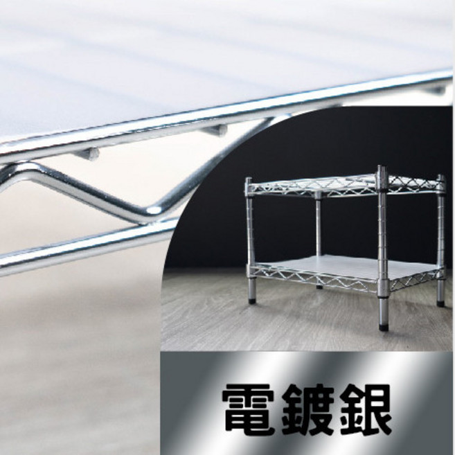buyer HOUSE 拜爾家居 鐵力士架 二層收納架 43x28x30cm, 電鍍銀超取+店到店限2/宅配不限制