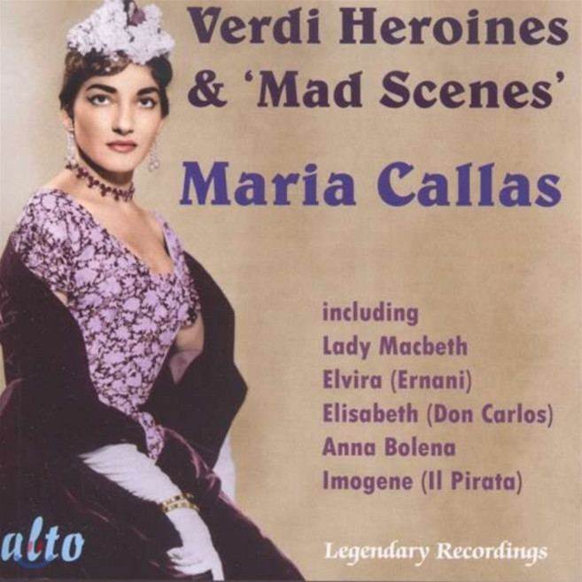 [CD] Maria Callas 마리아 칼라스가 부르는 베르디 오페라 아리아 (Verdi Arias Mad Scenes)