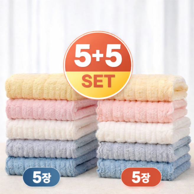 선욱 흡수력 좋은 두툼한 다용도 극세사 행주 10개 세트, 2세트