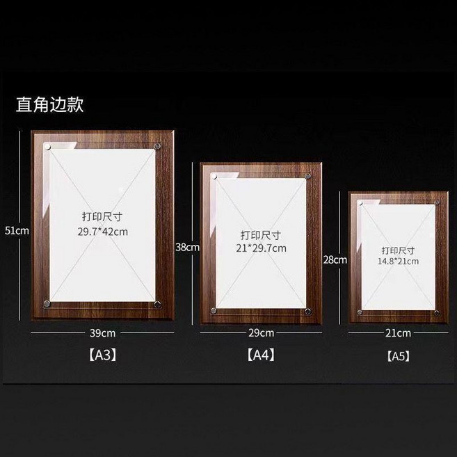 高檔胡桃木獎牌證書展示框 適用於 A3 A4 A5 尺寸, 1個, 高檔胡桃木直邊15毫米,A5牌14.8*21內心, 胡桃木
