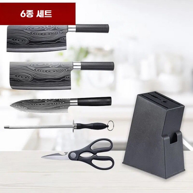 다마커스 중식도 정육칼 백종원칼 이연복 주방용, 5종세트(칼3개+가위+숫돌+칼꽂이), 1개