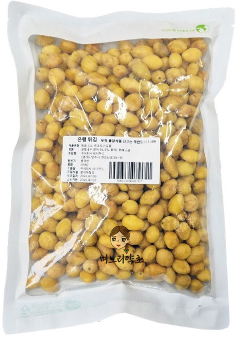 은행을 통째로 튀긴 리얼바삭 은행 튀김 간단한안주, 1개